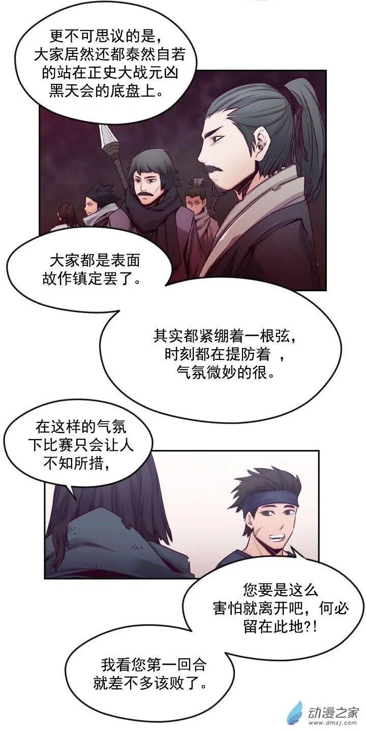 第73回-1