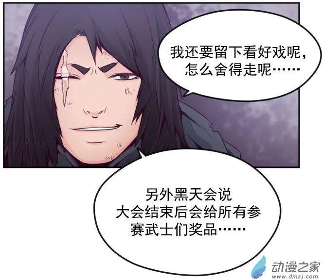 第73回-1