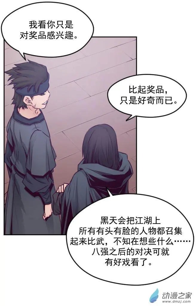 第73回-1