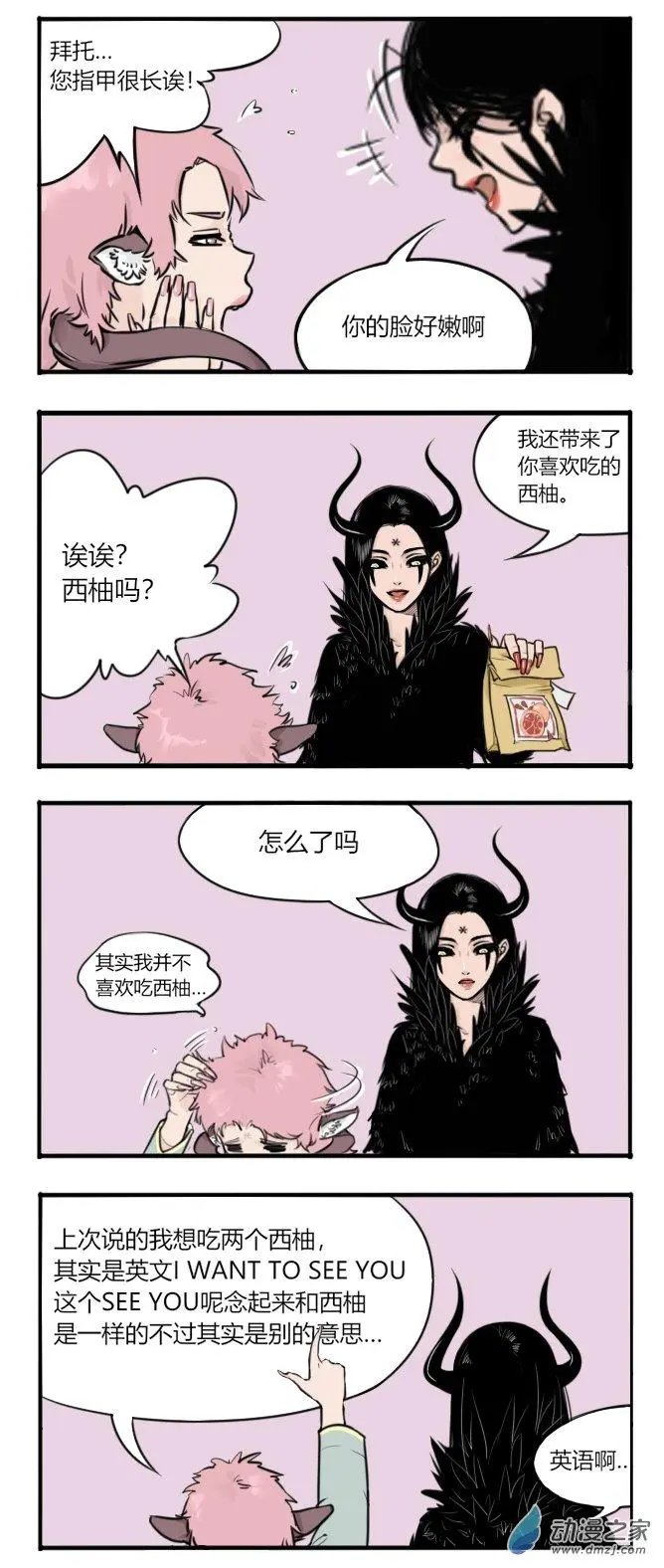 第100话 love yo…