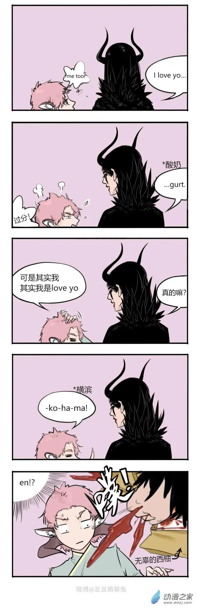 第100话 love yo…