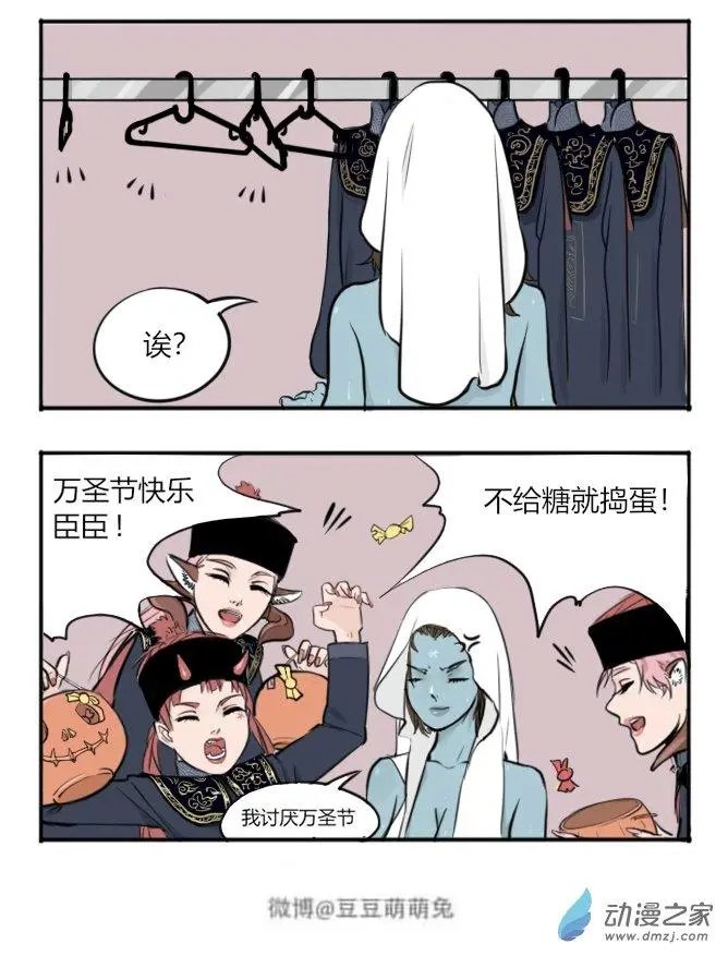 第101话 万圣节