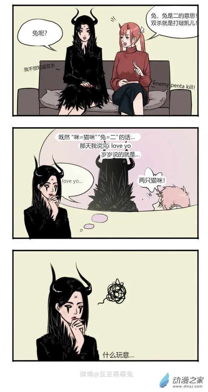第102话 me too