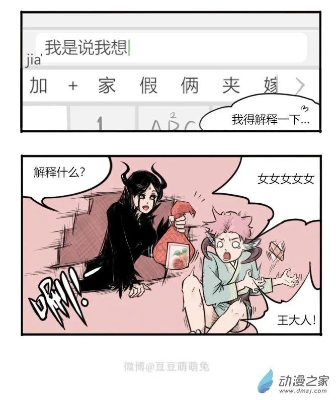 第93话 西柚