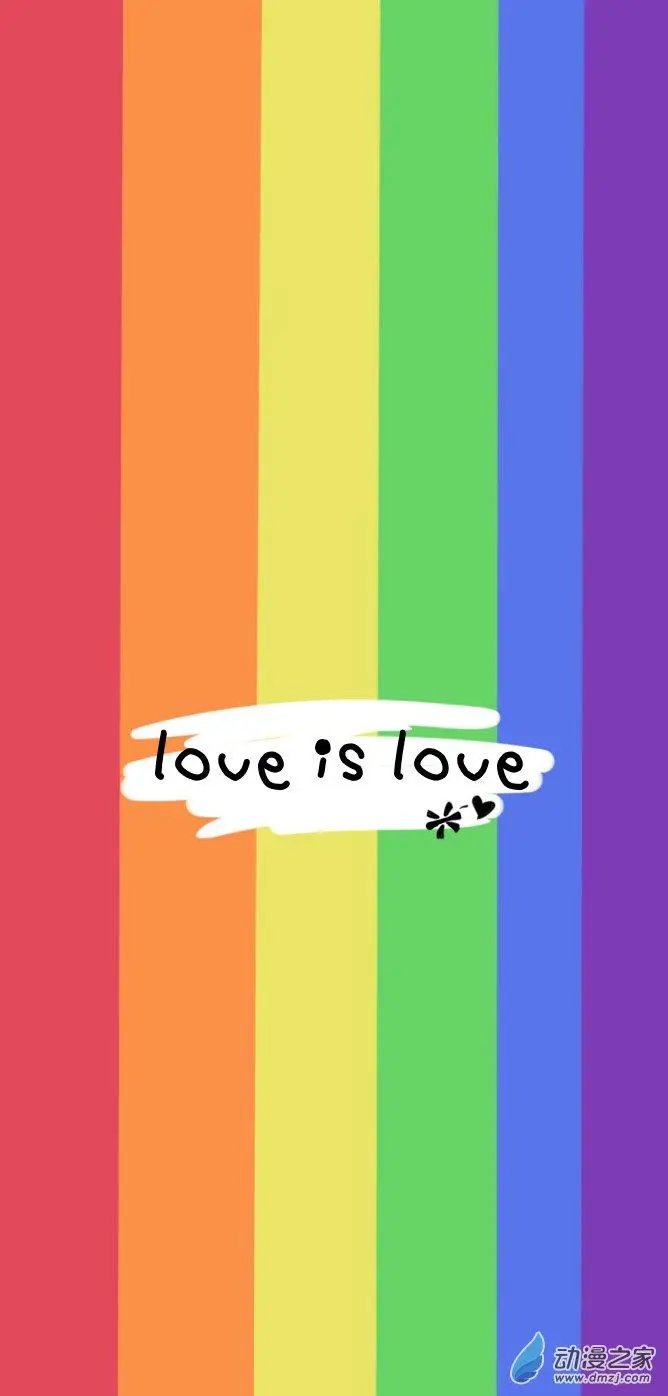 第96话 love is love