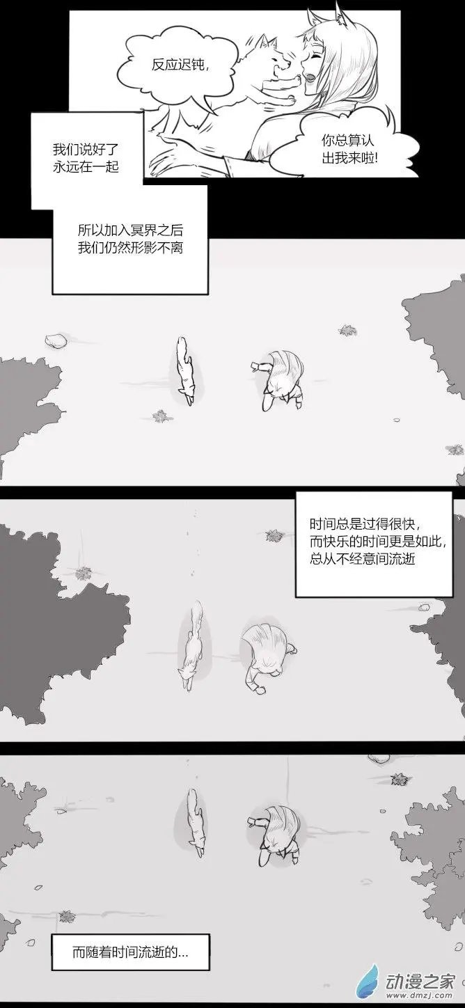 第99话 陈心怡的过去