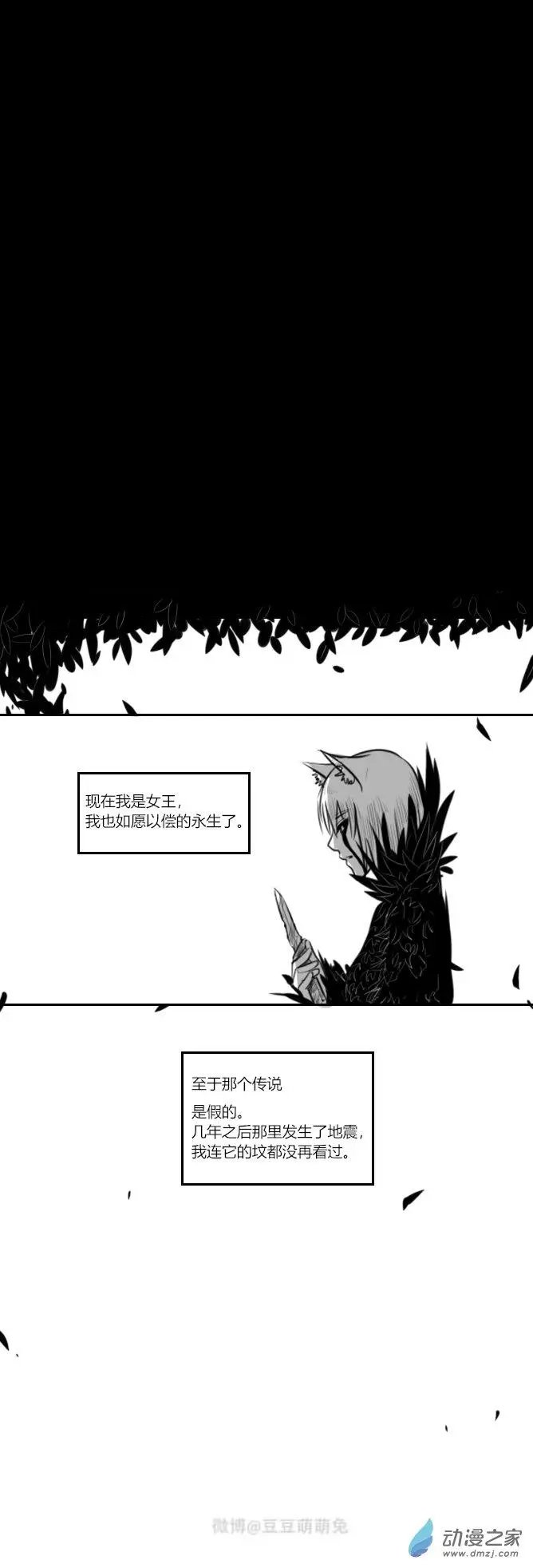 第99话 陈心怡的过去
