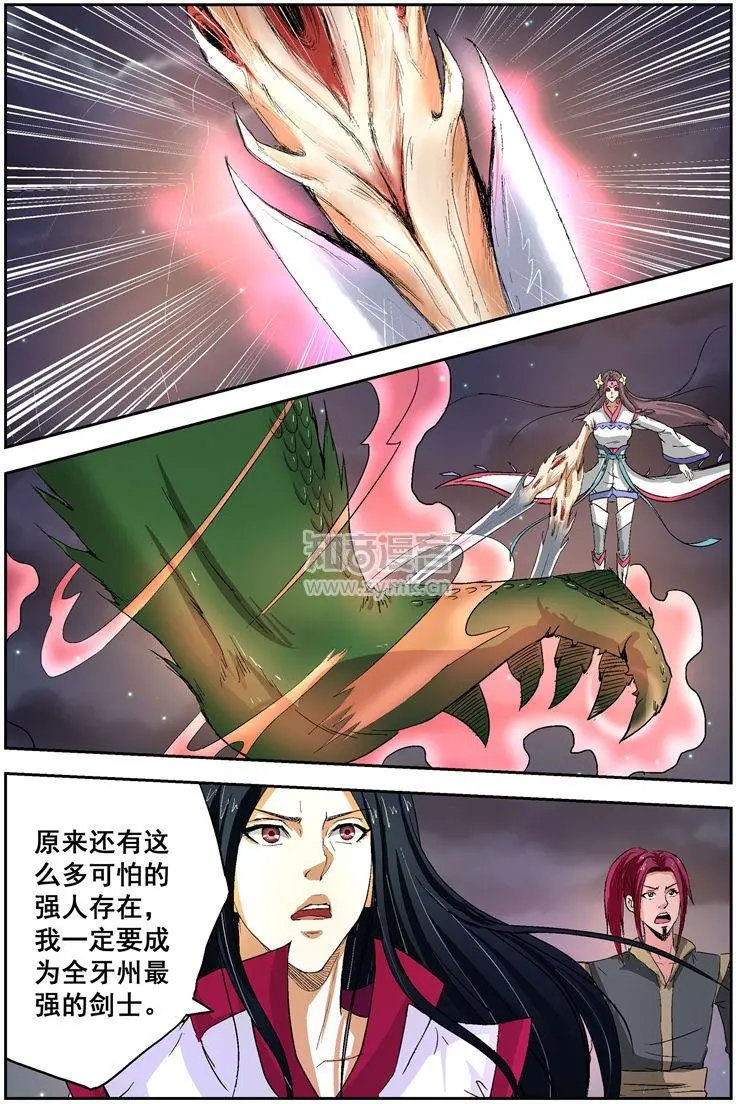 第10话