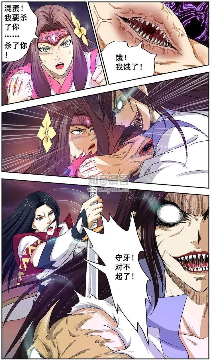 第11话
