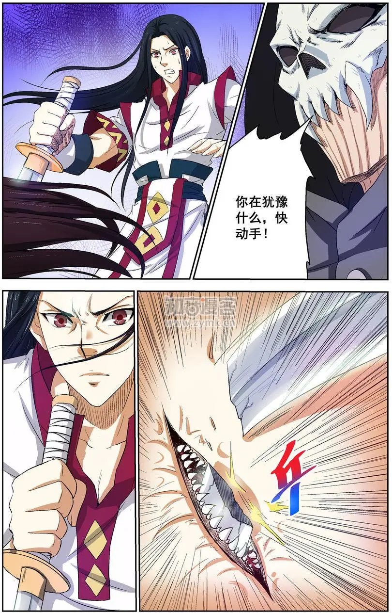 第11话