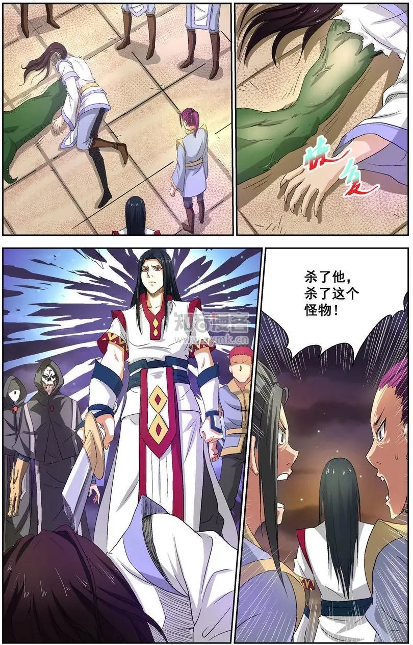 第11话