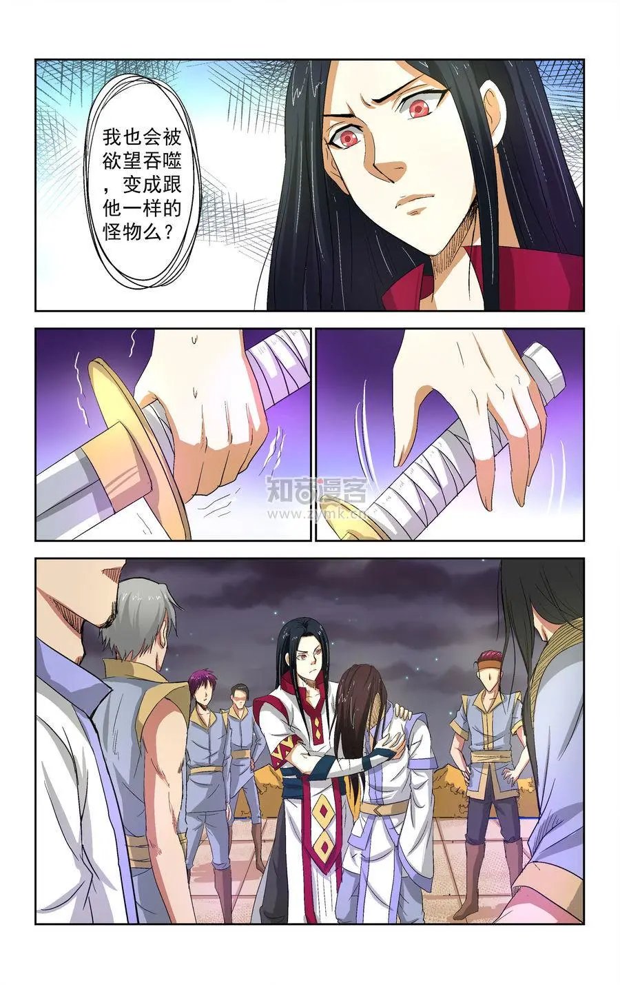 第11话