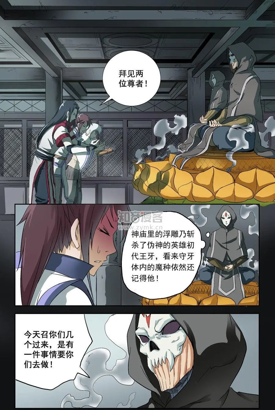 第13话