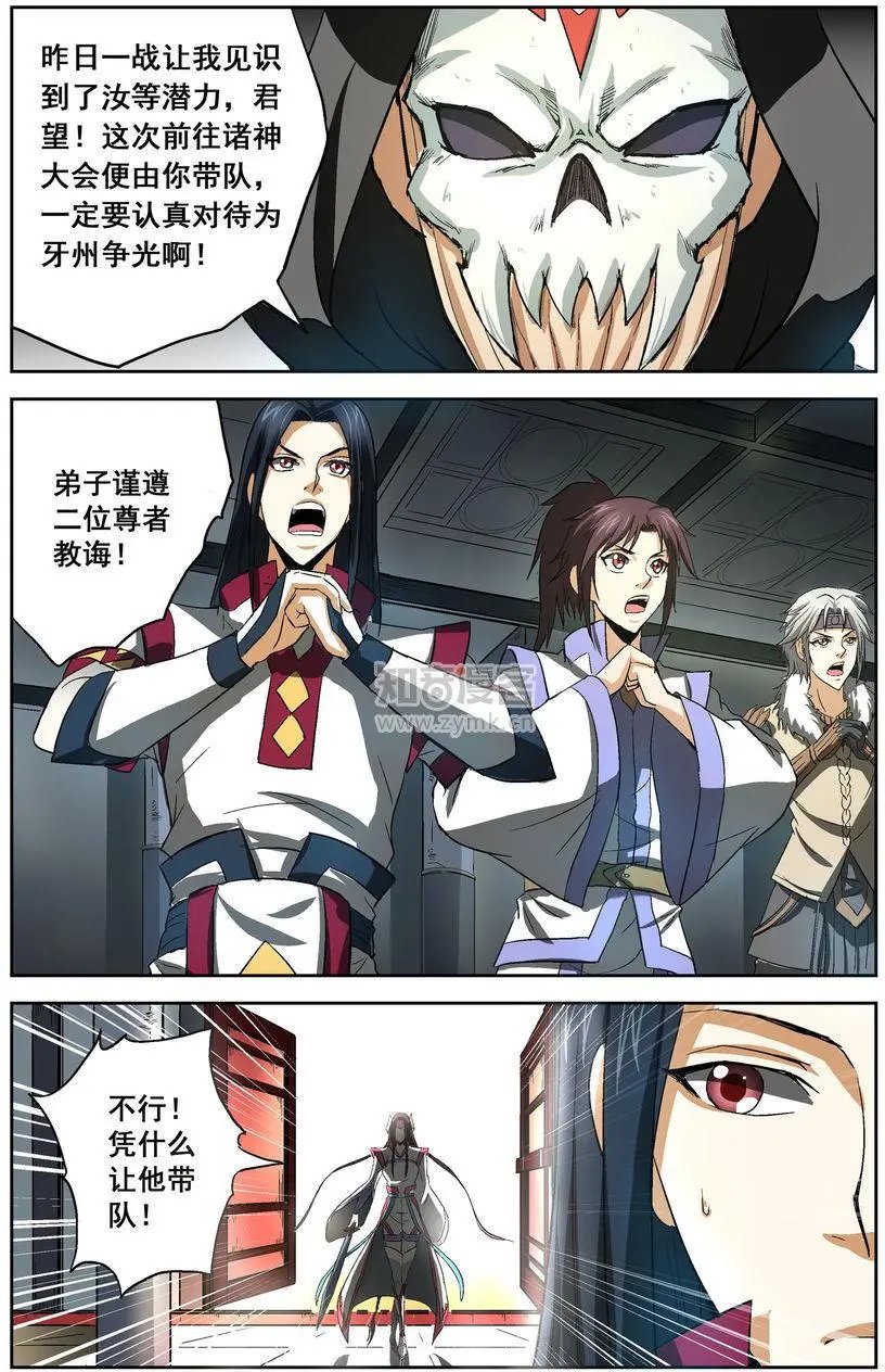 第13话