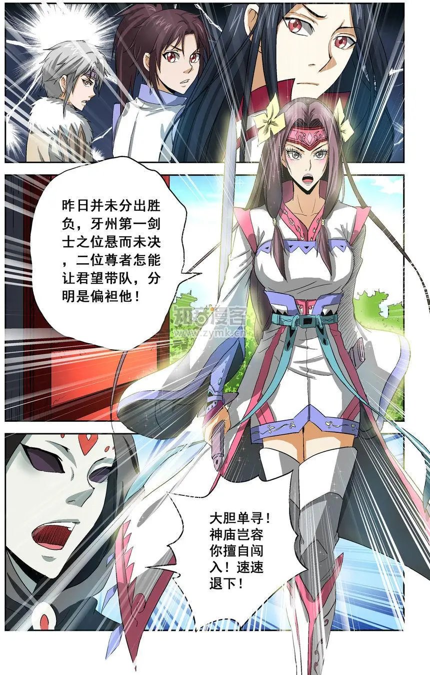 第13话