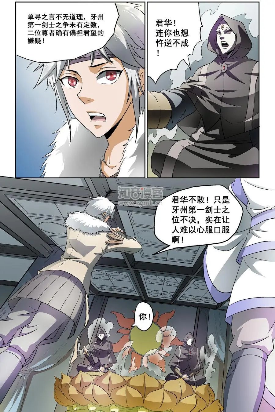第13话