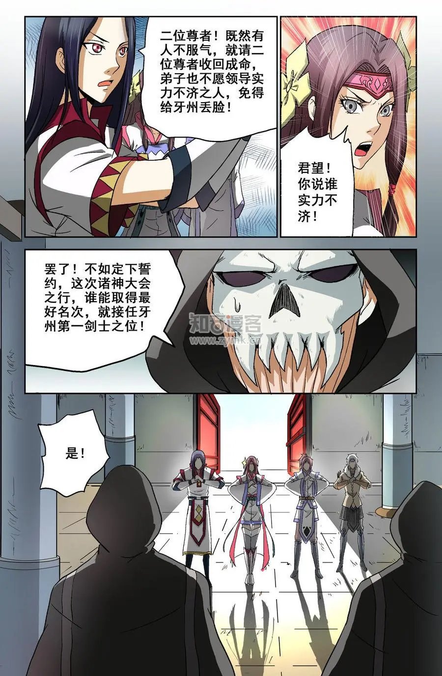 第13话