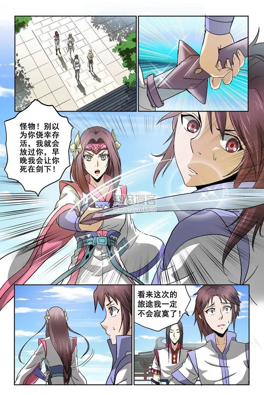 第13话
