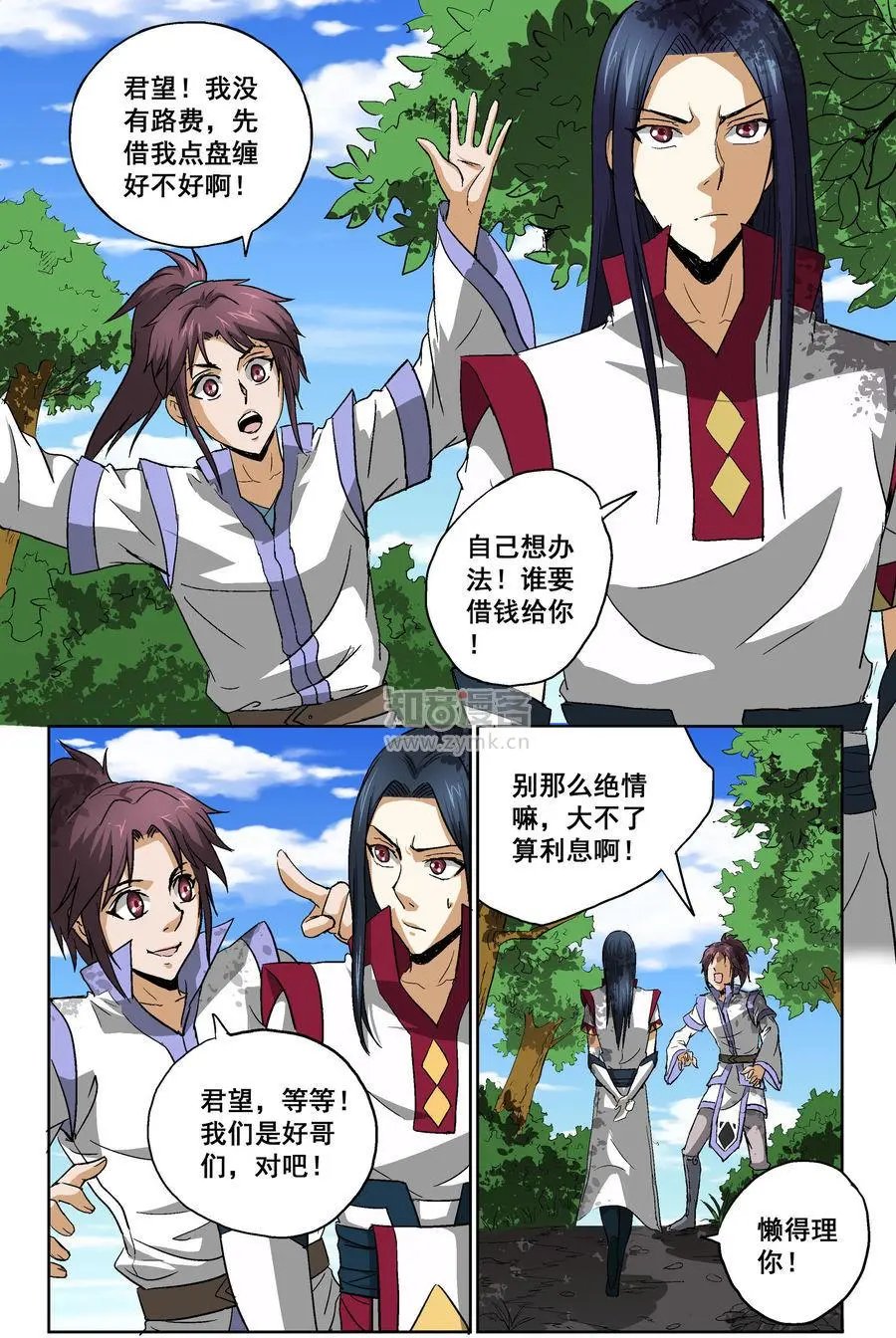 第13话