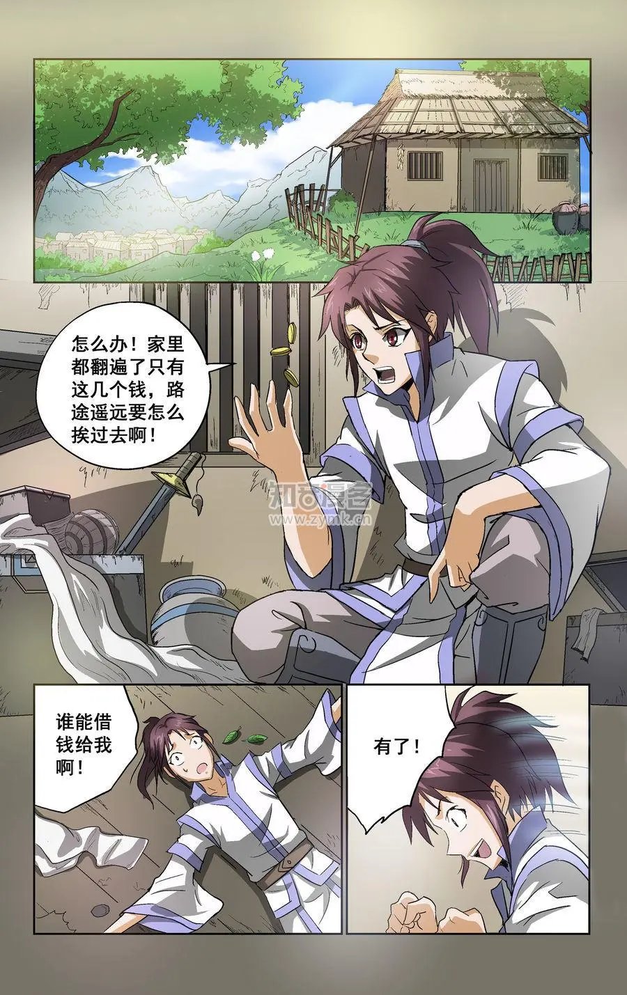 第13话