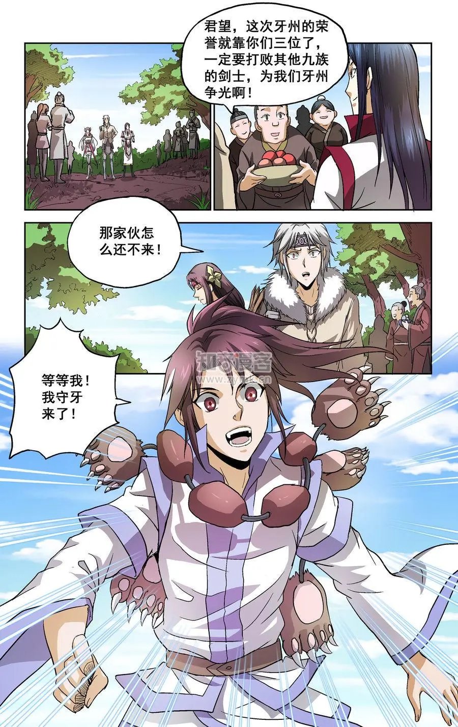 第13话