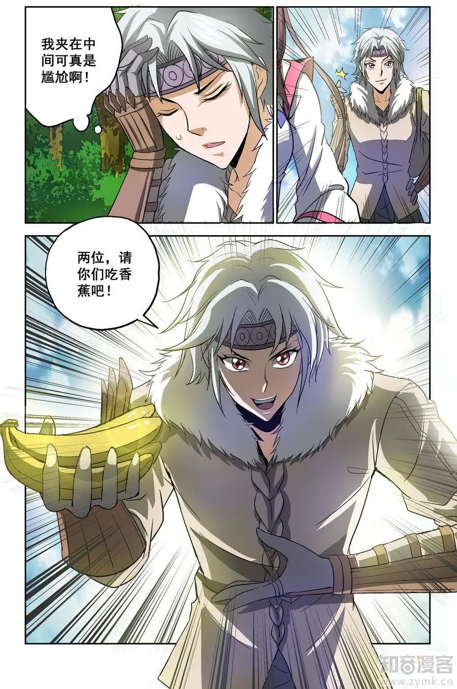 第14话