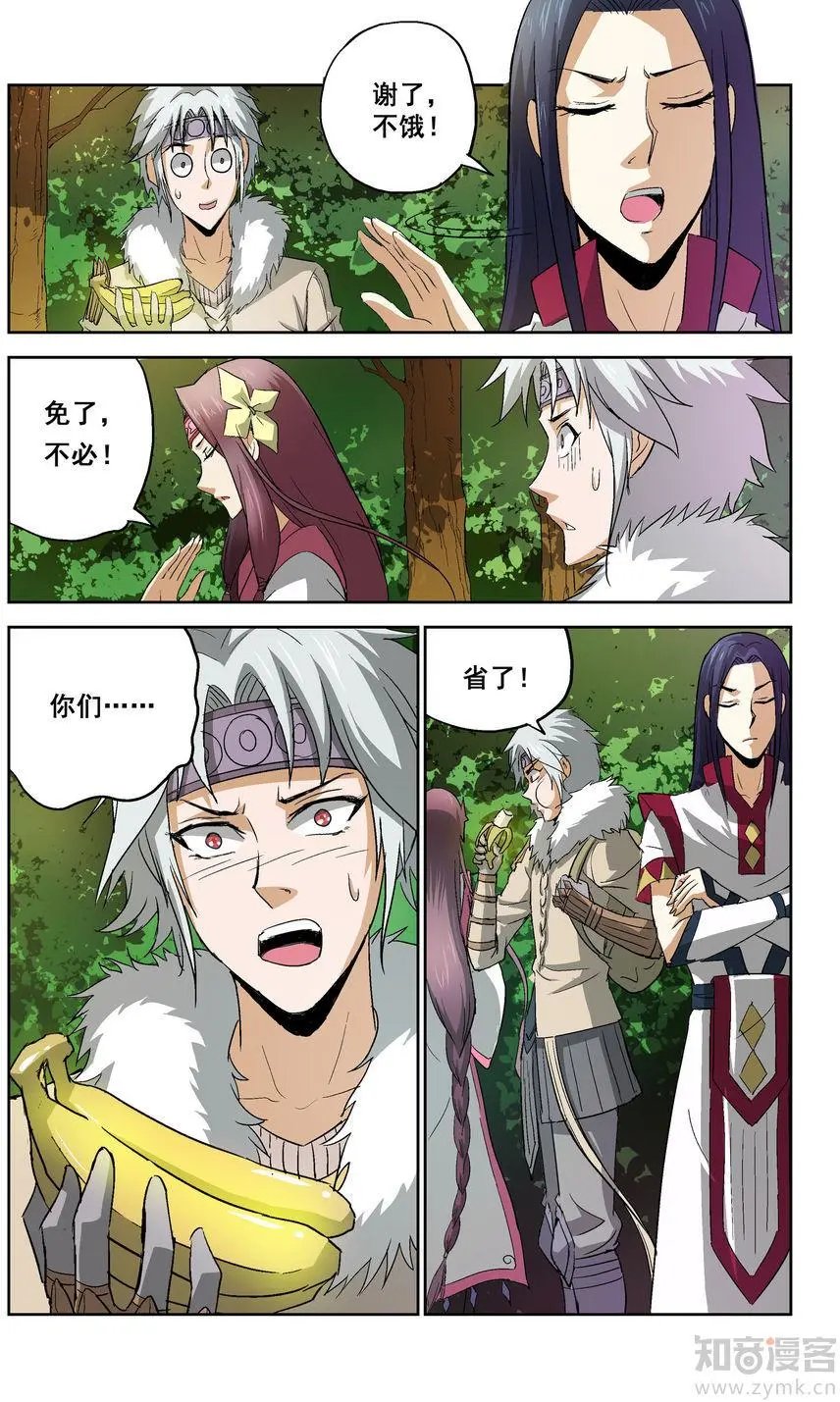 第14话