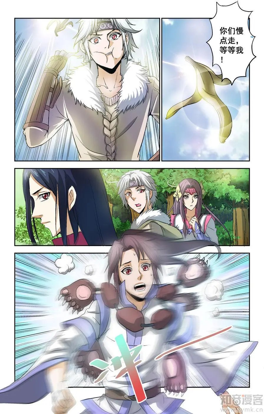 第14话