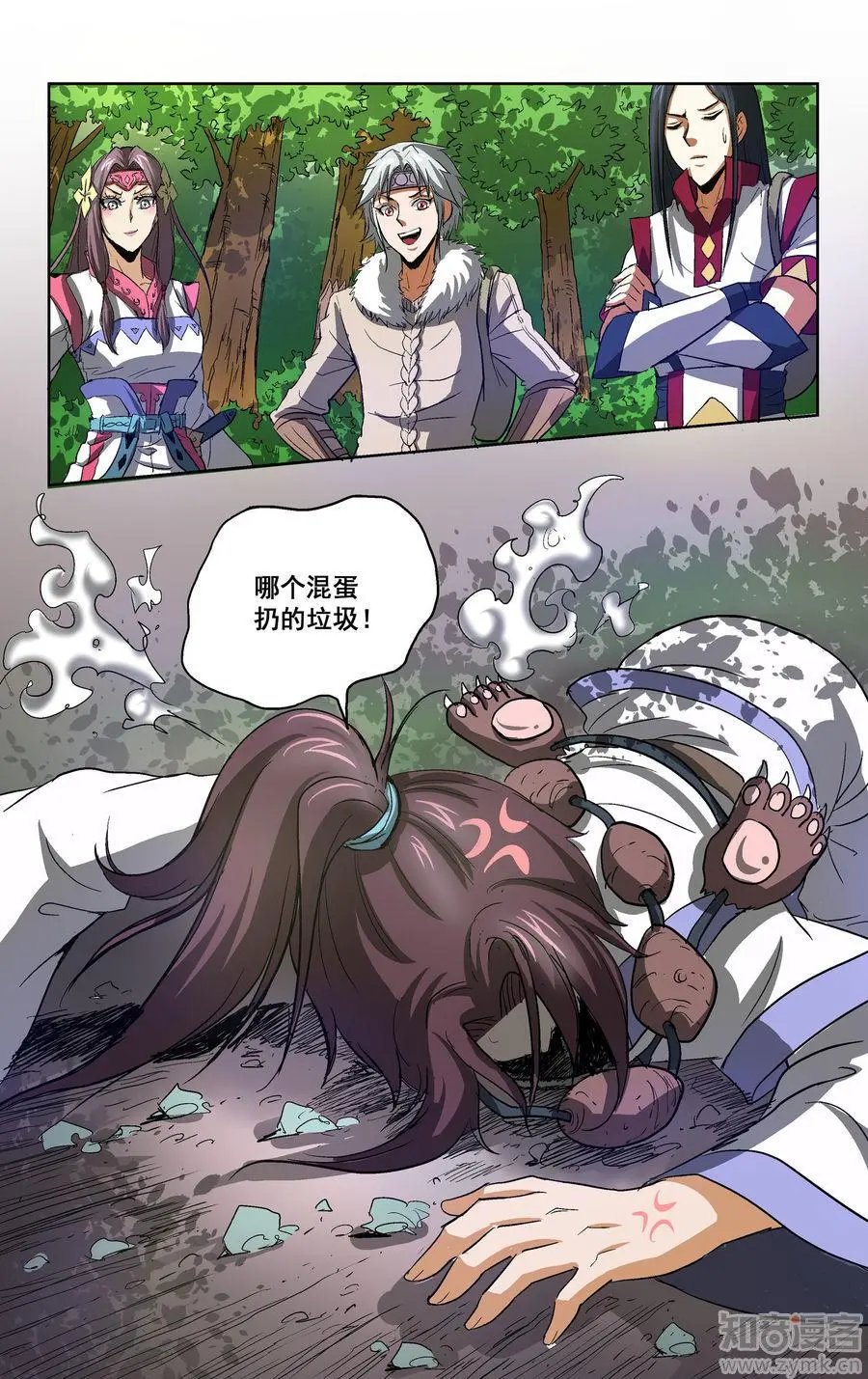 第14话