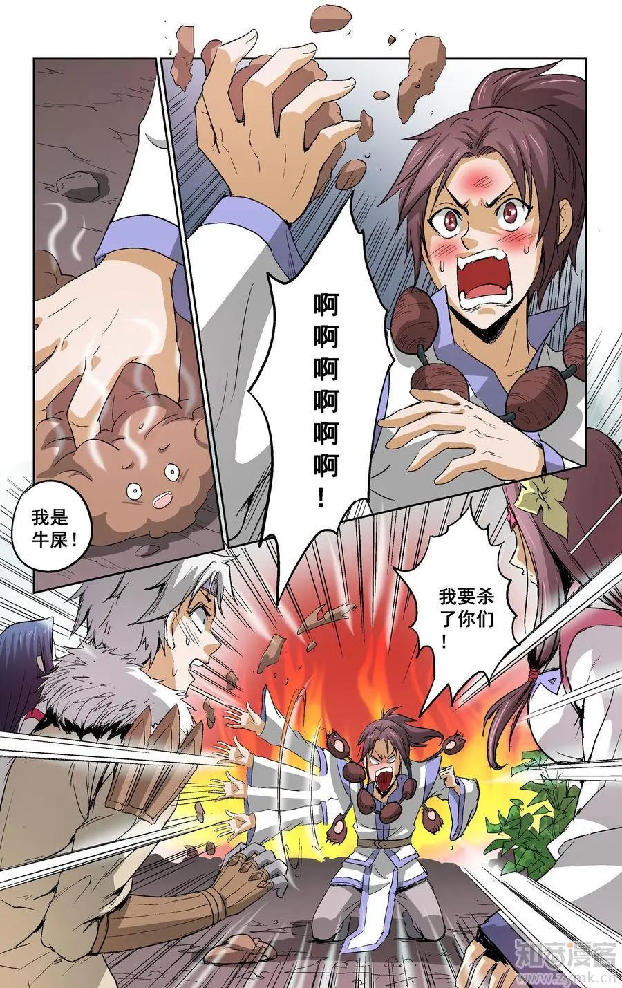 第14话
