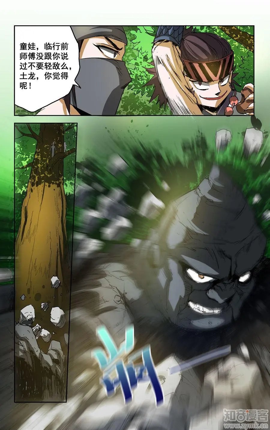 第14话