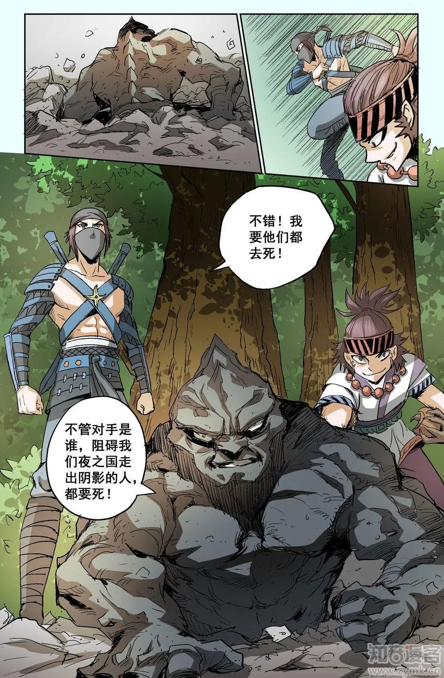 第14话