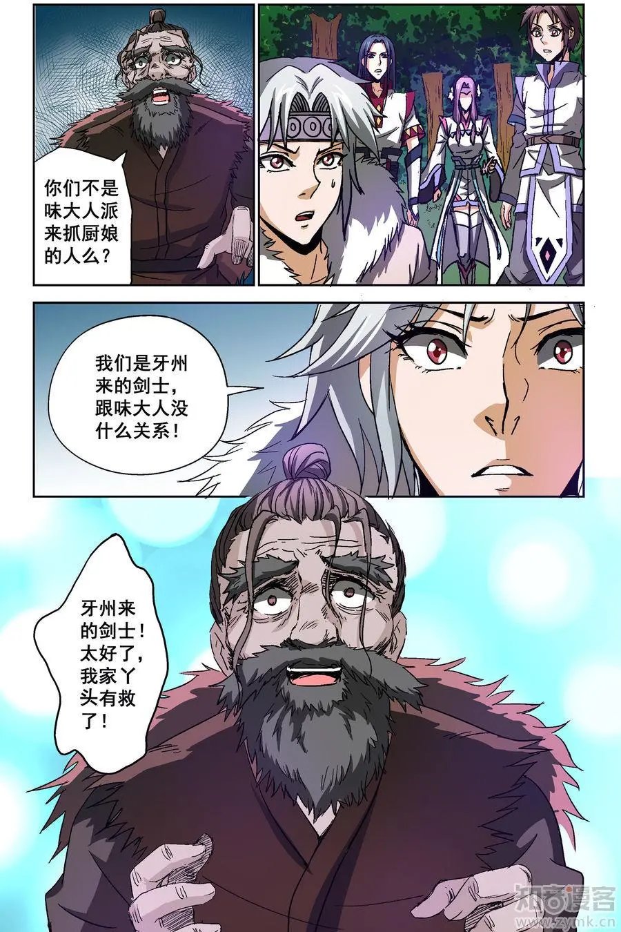 第15话