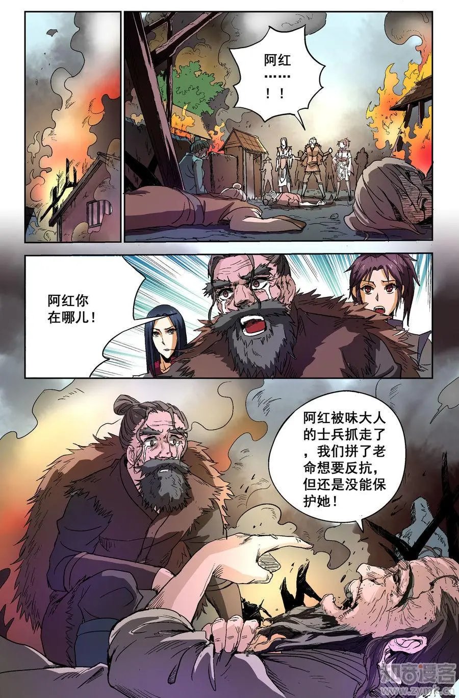 第15话