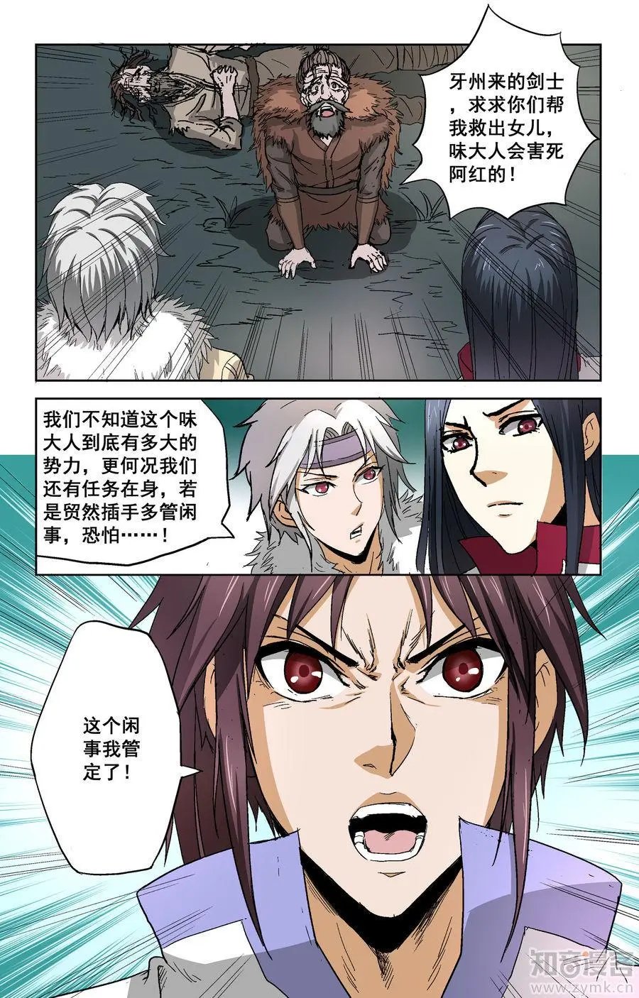 第15话