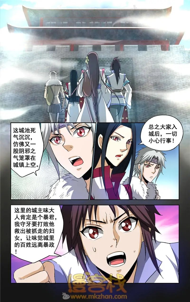 第16话