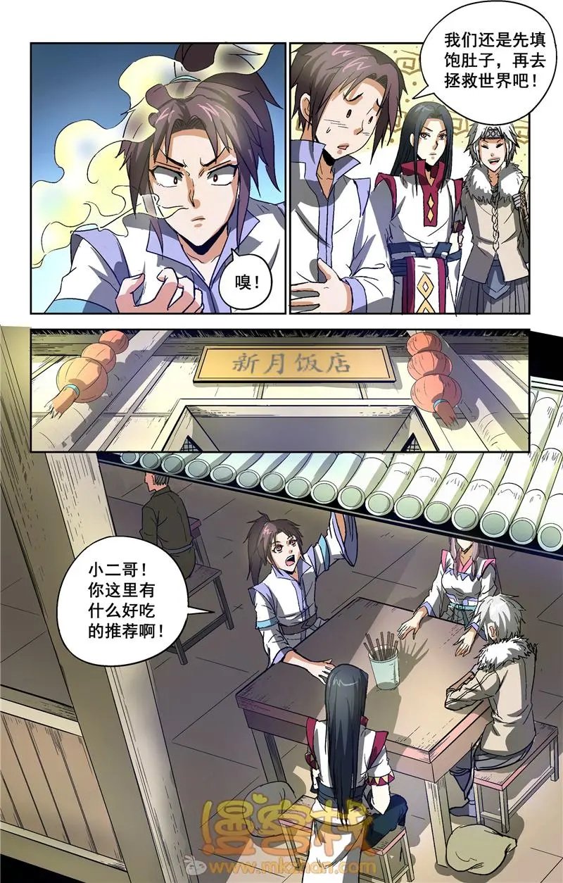 第16话