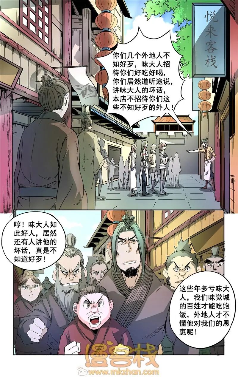 第16话