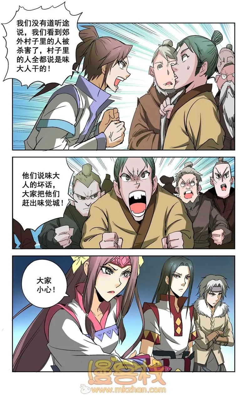 第16话