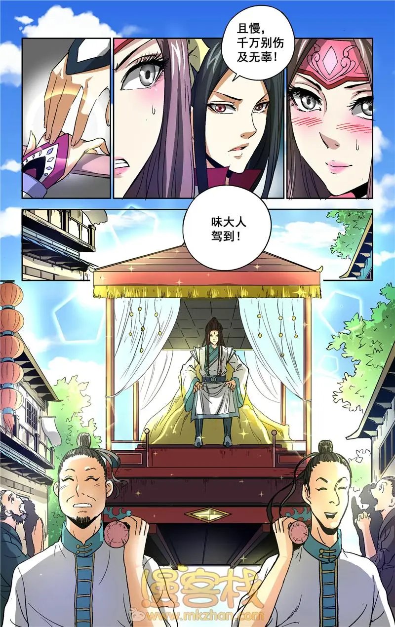 第16话