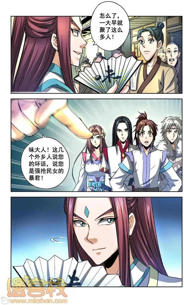 第17话