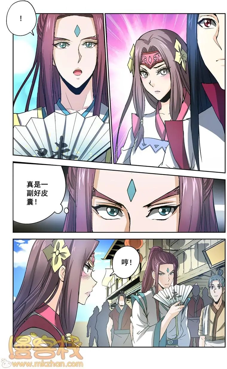第17话