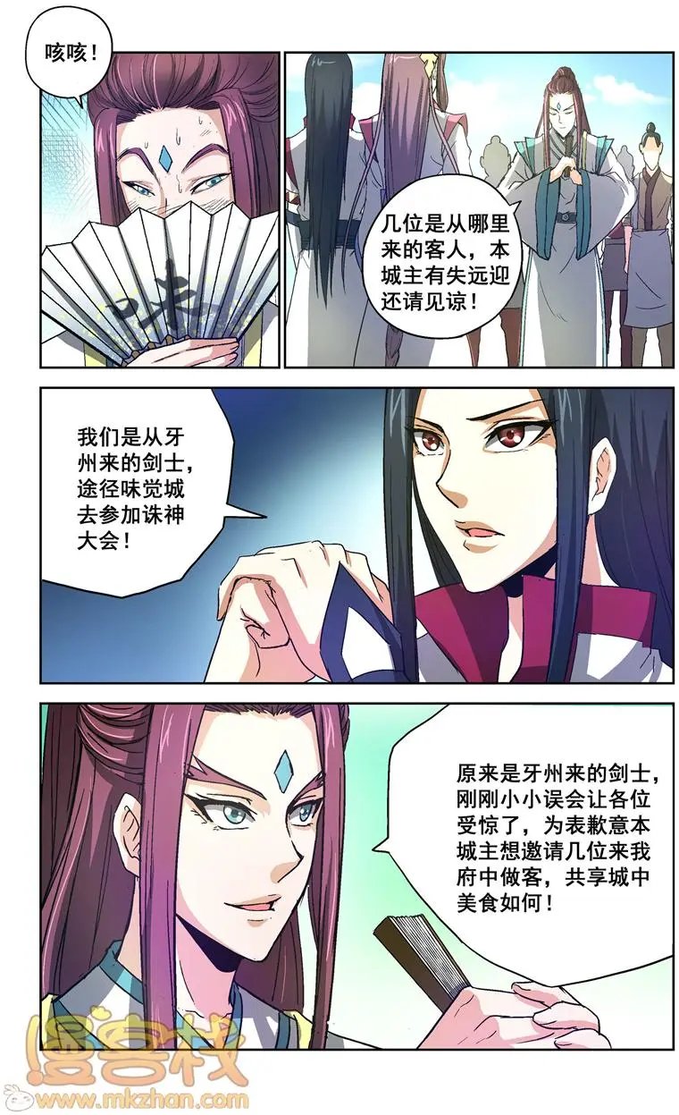 第17话