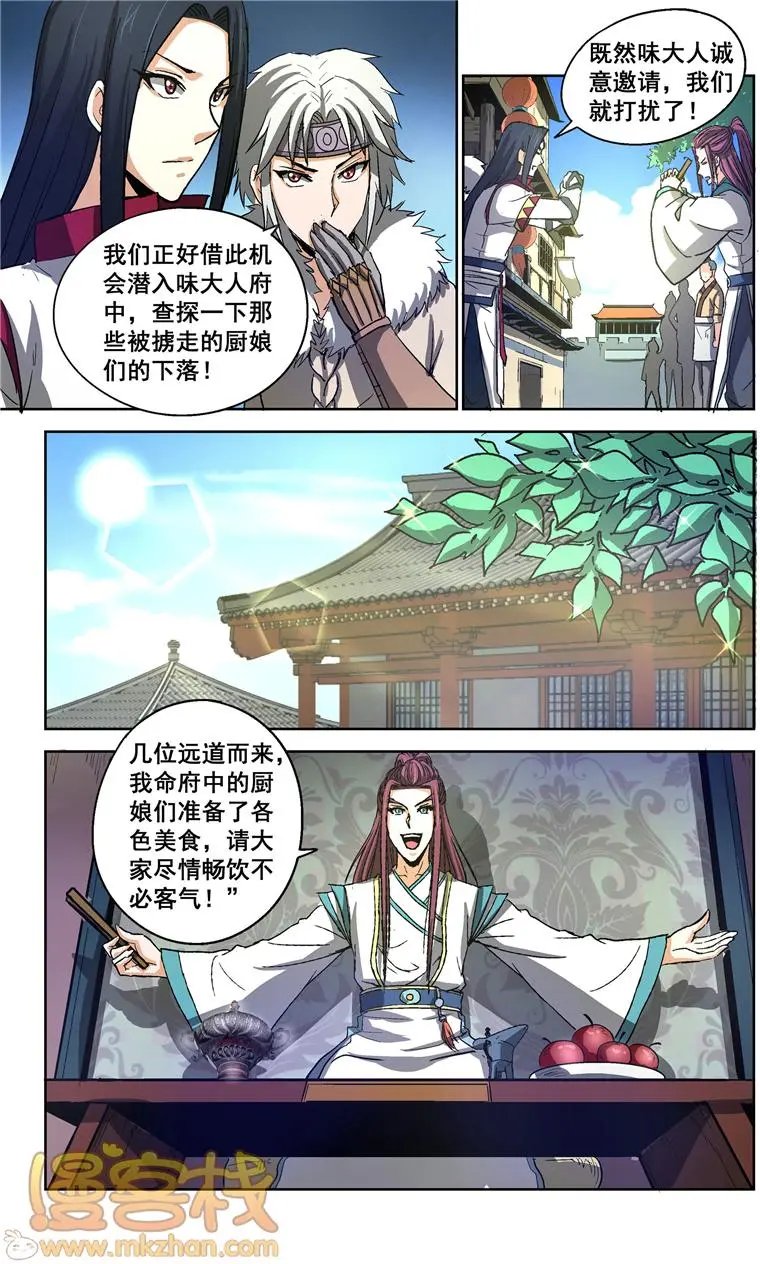 第17话