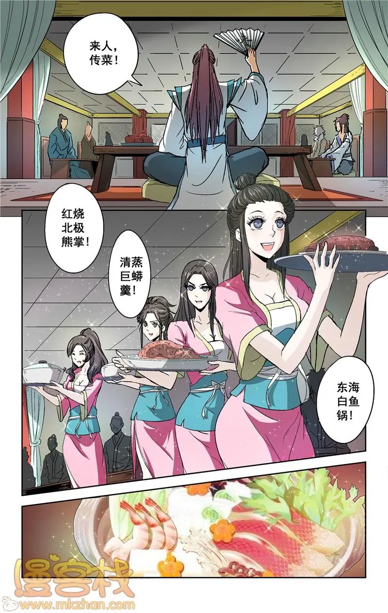 第17话