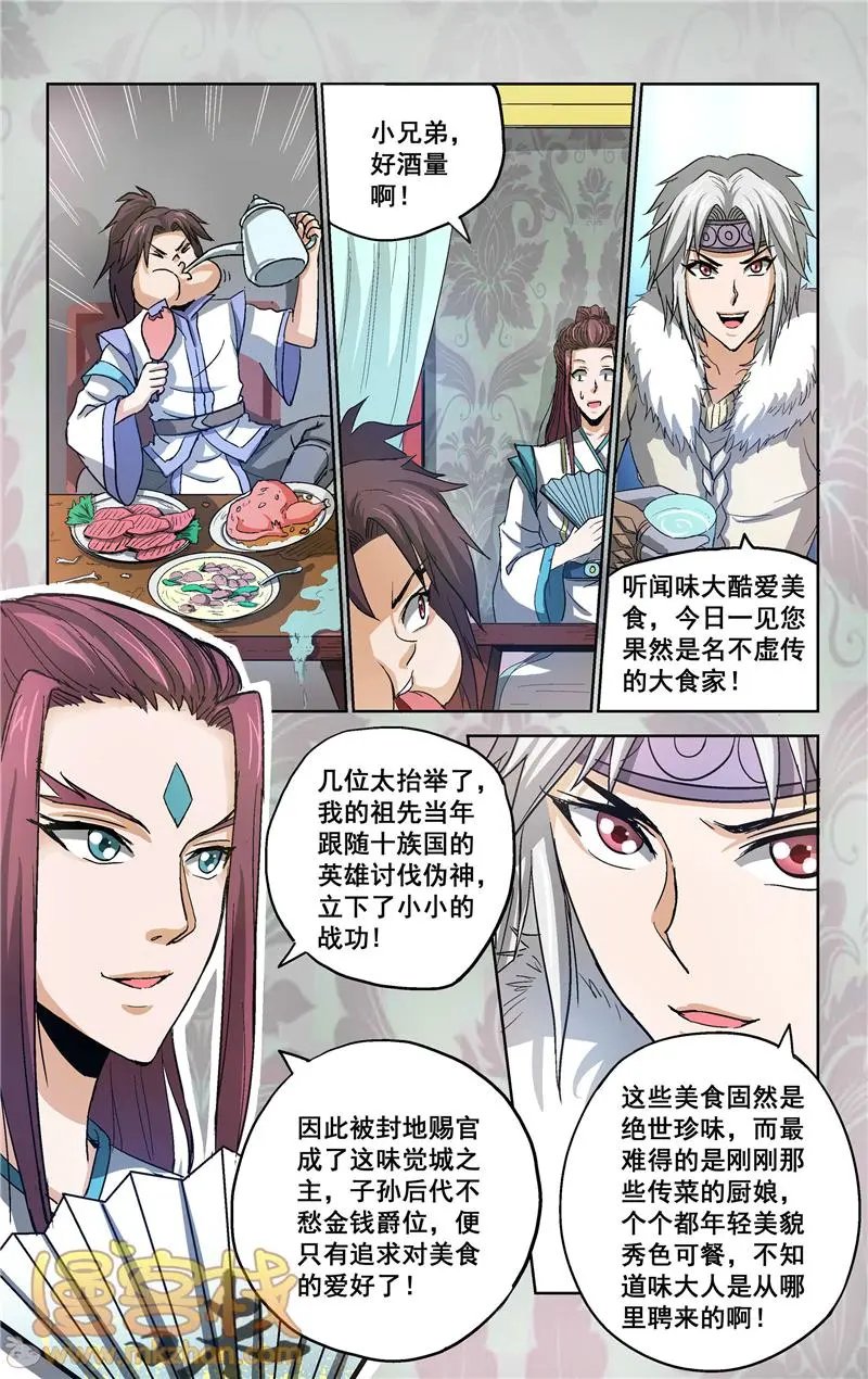 第17话