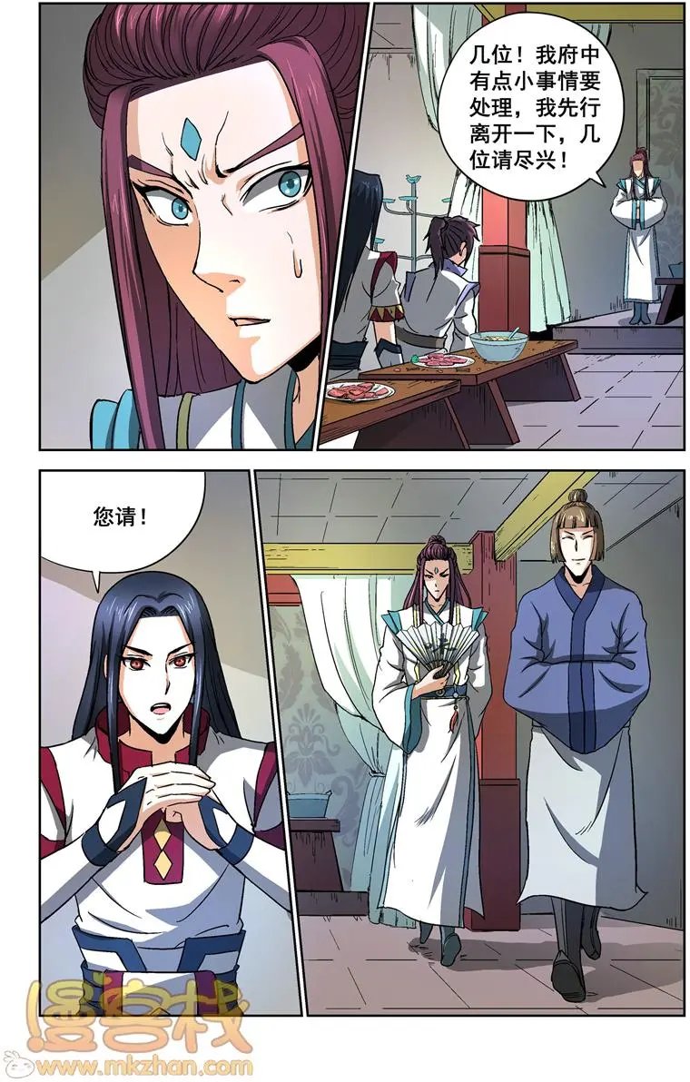 第17话