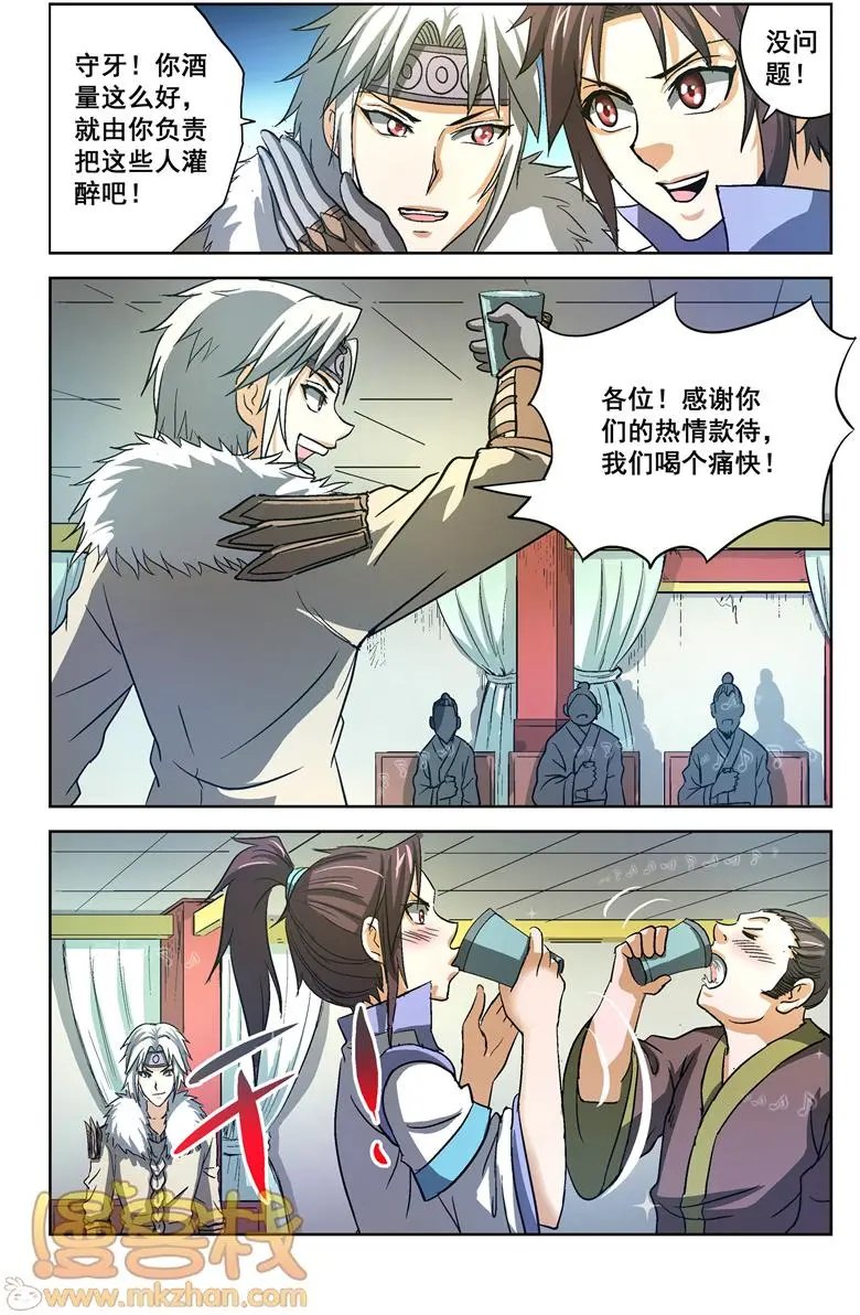 第17话