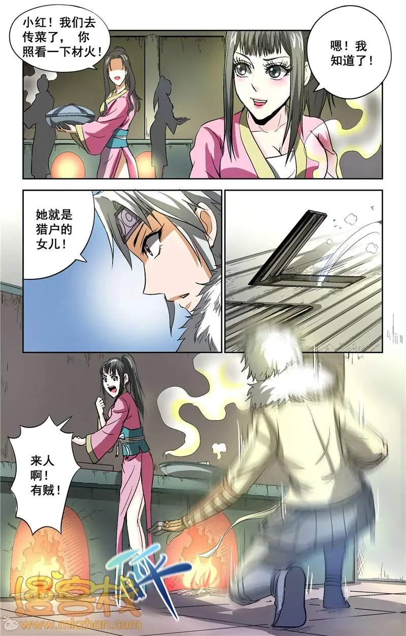 第17话