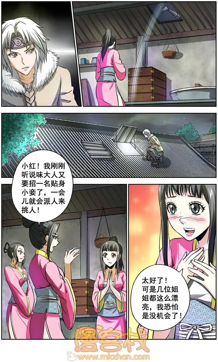 第18话